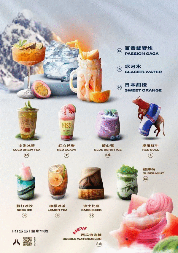 KIS5鎧斯特仕版 五代煙彈 3顆入/不通用一代🍭(滿五盒送一隻主機)